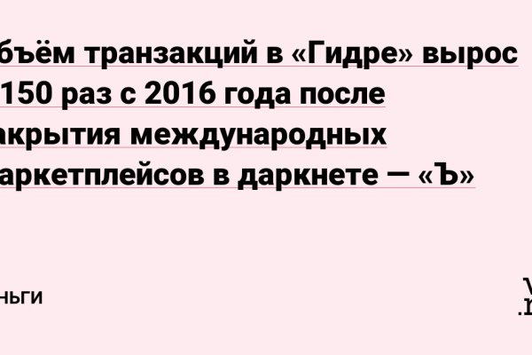 Кракен современный даркнет маркетплейс