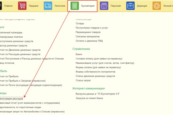 Кракен маркетплейс официальный сайт