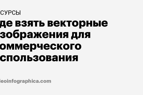 Рутор онион сайт