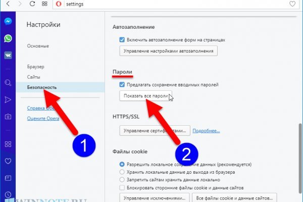 Mega darknet market скрипт