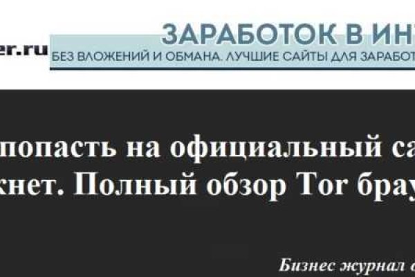 На сайте кракен пропал пользователь