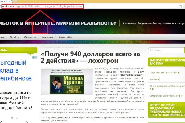 Кракен шоп krakenwebs org