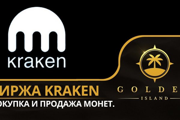 Kraken darknet ссылка