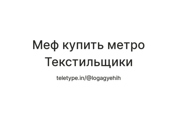 Зеркало тор браузера