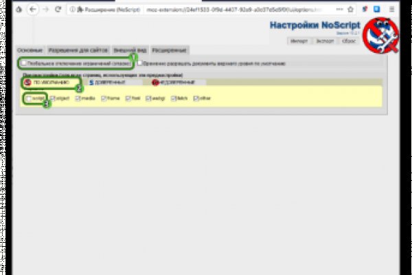 Не заходит на blacksprut