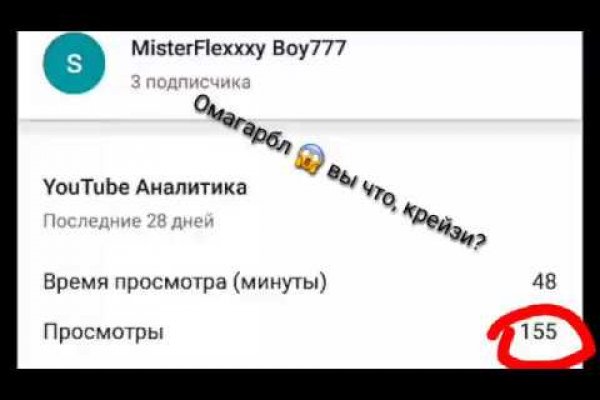 Mega торговая площадка