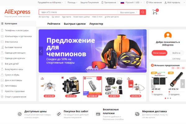 Кракен ссылка тор kr2web in