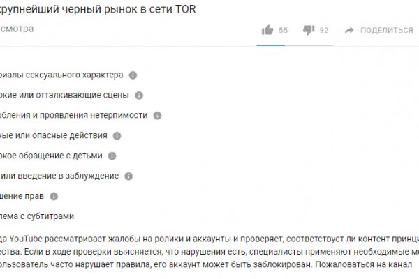 Солярис нарко площадка