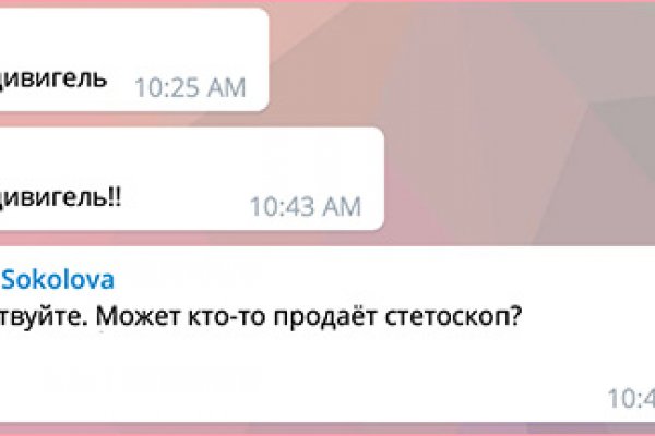 Кракен сайт работает