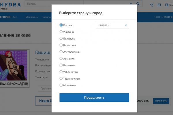 Актуальные ссылки на мегу